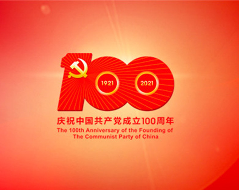 黨史學習教育如何實現這些目標要求？總書記給出答案